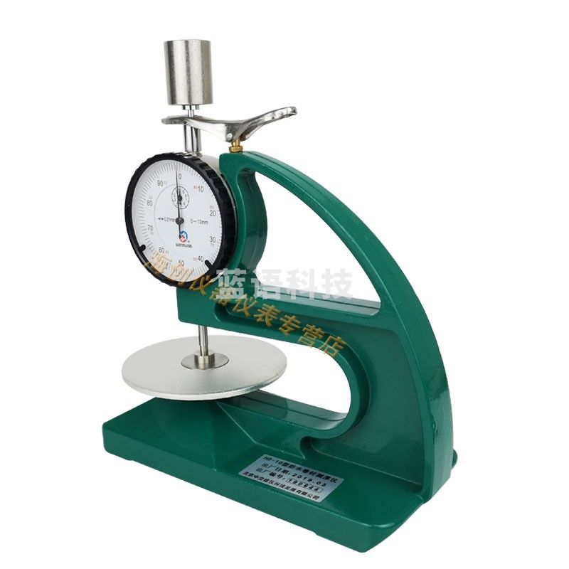 中交建仪HD-10型橡胶测厚仪防水卷材油毡厚度测量涂料测厚规高精度数显 压头6mm橡胶用（普通）