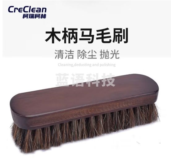 柯瑞柯林（CreClean）木柄马毛刷 猪鬃毛长柄软毛刷皮 门板清洗刷CCS4 1个装