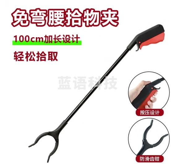 安达通 垃圾夹拾器 环卫钳子长柄取拾物捡垃圾夹子 垃圾夹拾器100cm长 2个起订