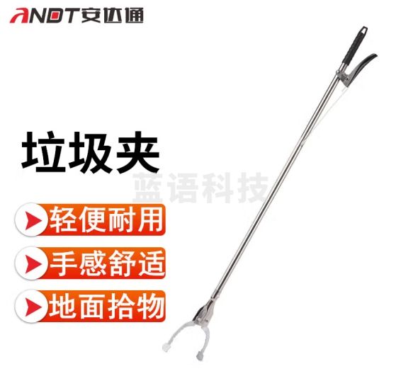 安达通 垃圾夹 保洁环卫免弯腰环垃圾钳子夹拾物器取物器下水道长柄垃圾夹子 铁夹头不锈钢92CM