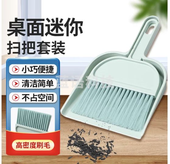 安达通 迷你扫把 软毛扫床清洁窗台扫把小型迷你桌面套装 灰尘 蓝色