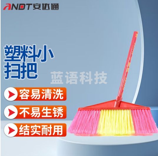 安达通 塑料扫把 木把环卫硬毛塑料丝加厚小笤帚 大斜五硬毛款 5把