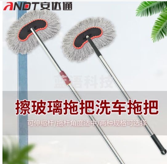 安达通 洗车拖把 擦车棉线刷子加长伸缩洗车 深灰色2.5米 2把