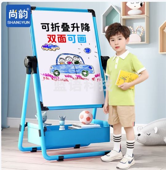 尚韵儿童画板画架双面磁性小黑板支架式学生家用小白板涂鸦板