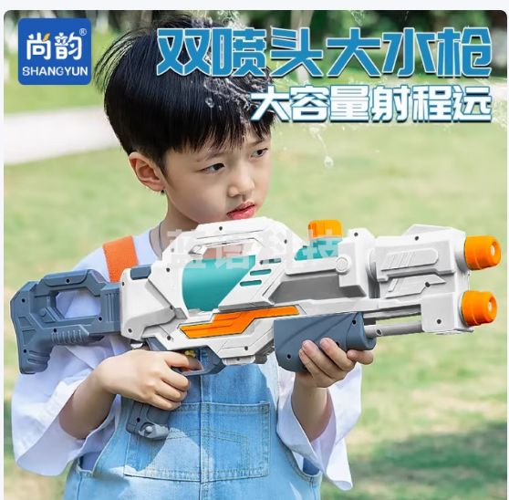 尚韵 呲水枪玩具幼儿喷枪喷水儿童男孩生日礼物3-6岁
