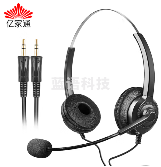 亿家通 双耳话务耳机Y300D-3.5mm双插头 头戴式耳机/客服耳机/降噪耳机/商务/教育