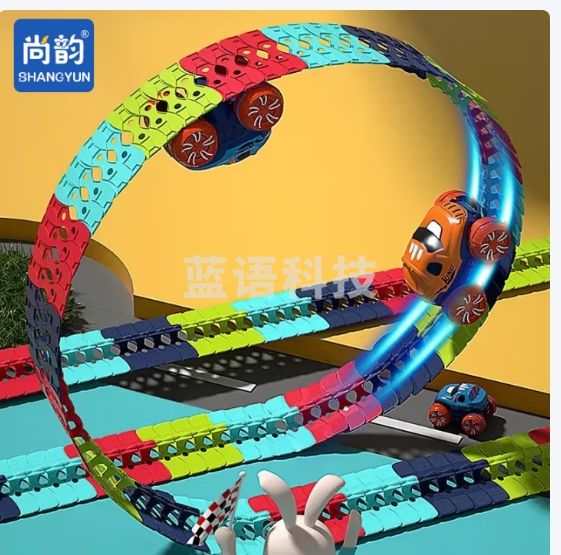尚韵儿童玩具车男孩反重力轨道过山车益智拼装diy火车3-6岁