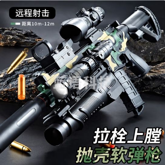 尚韵m416儿童玩具枪仿真炝手枪发射器软弹狙击步枪 礼物8-12岁