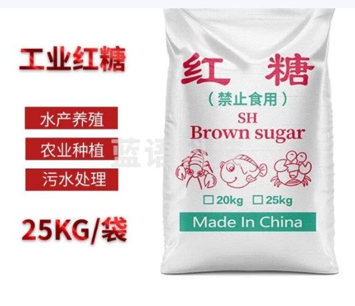 洁冠皇 工业红糖污水处理清洗剂25kg水质稳定剂培菌发酵工业用红糖农业种植小龙虾水产养殖用赤砂糖工业级红糖25公斤