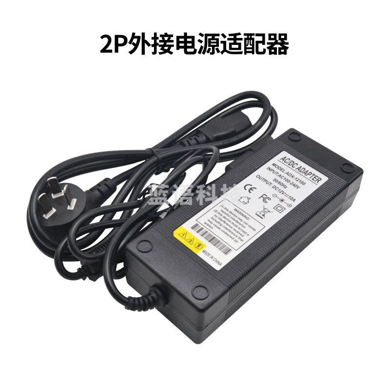 天宝RTK/GPS拓普康中纬华测2P插头12V电源适配器电源接电台数据线 2P外接电源适配器