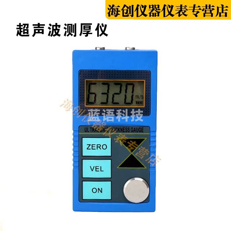 中交建仪超声波测厚仪钢板塑料钢管塑胶管壁TT110金属测厚仪 TT110金属测厚仪