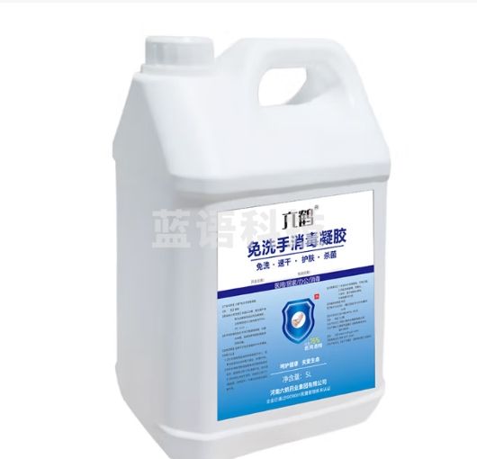六鹤 工人洗手液 大桶 免洗手消毒凝胶酒店物业高效清洗洗手液 5L/瓶