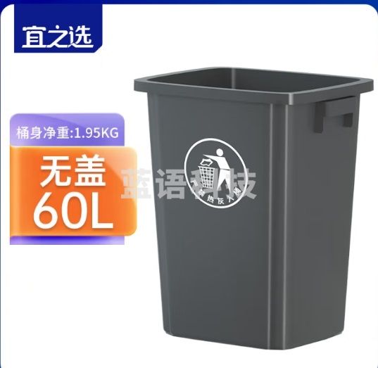 宜之选60L无盖大垃圾桶商用餐饮厨房方形户外垃圾箱饭店灰色