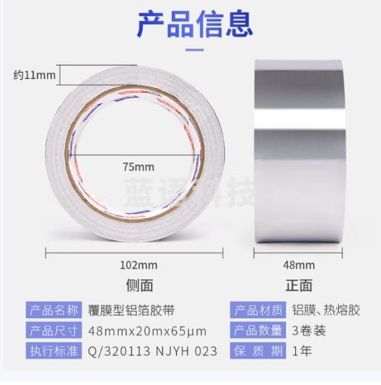 宜之选60米加厚锡铝箔贴纸胶带48mm宽高耐热防水胶带油烟机排烟管道灶台保护膜隔热厨房橱柜包边美缝贴