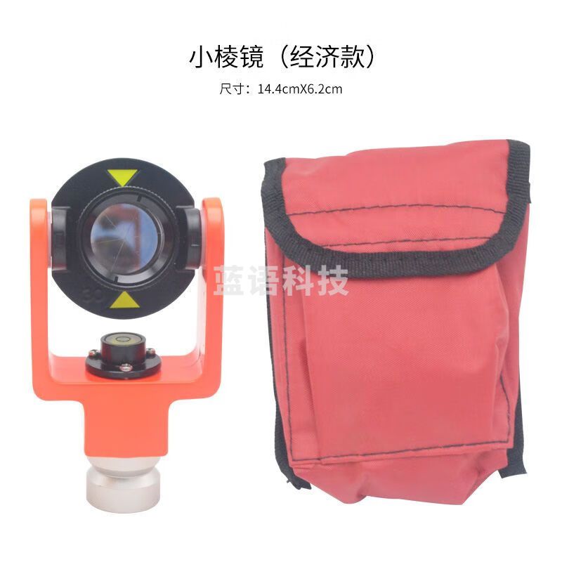 拓普康ADS102全站仪小棱镜高精度测量测绘南方天宇棱迷你棱镜 小棱镜（经济款）