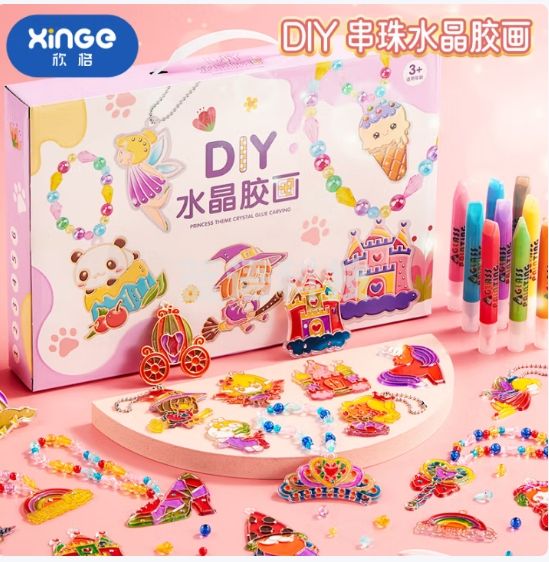 欣格免烤风干水晶胶画儿童男女孩手工diy制作材料玩具359件套礼物