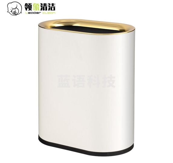 领象 椭圆压圈垃圾桶 无盖不锈钢压袋式垃圾篓金属清洁桶 牛奶白12L