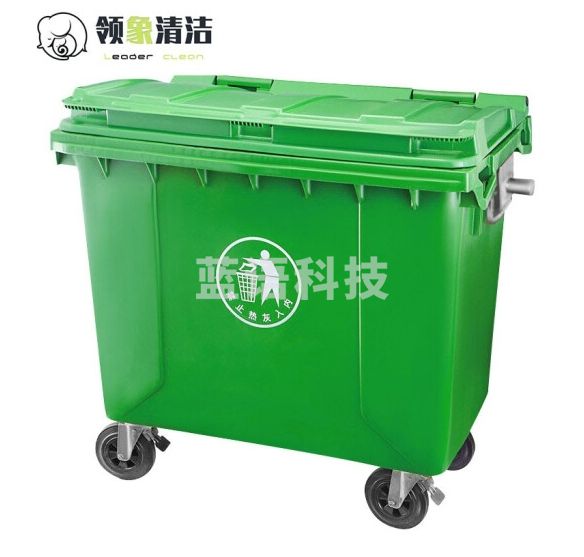 领象 环卫垃圾车垃圾桶大号1100L大型垃圾桶大号带盖保洁清运车带轮 普通款绿色