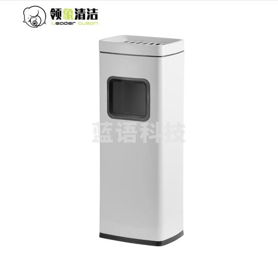领象 不锈钢烟灰缸大堂垃圾桶立式烟灰柱灭烟桶 长方形矮款侧开 白色