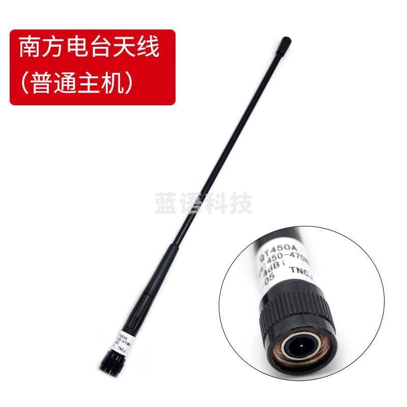 南方GPS科力达K5天宇 S82电台网络天线RTK电台发射鞭状大天线 南方及子品牌电台天线（普通主机）螺口