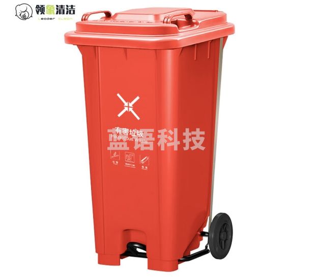 领象 脚踏大垃圾桶大号户外分类厨余环卫加厚带盖垃圾桶 国标红色有害垃圾120L