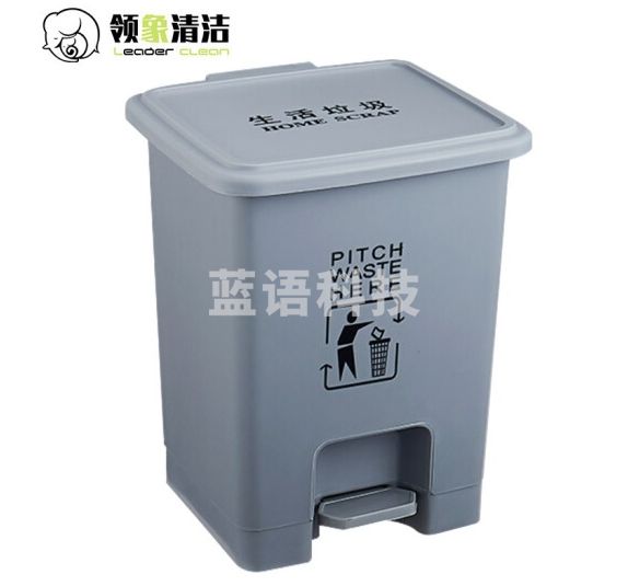 领象 废物垃圾桶大号带盖脚踏污物桶 灰色 15L