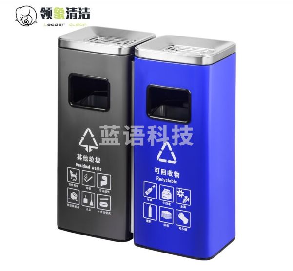 领象 不锈钢烟灰缸酒店大堂垃圾桶立式烟灰柱灭烟桶 两分类长方形