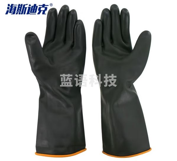 海斯迪克 HKQS-172 耐酸碱乳胶手套黑色 工业橡胶耐用耐油防水防滑作业用手套 劳保清洁手套 35cm长(10双)