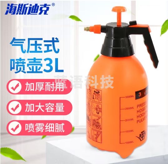 海斯迪克 气压式喷壶 塑胶洒水壶 喷水壶清洁工具 橙红3L HKZ-122