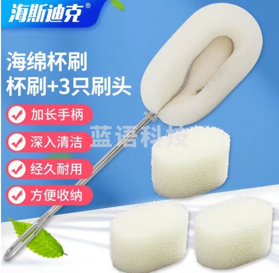 海斯迪克 HKQS-54 不锈钢长柄 可替换海绵洗杯刷 奶瓶刷 白色+3只白色刷头