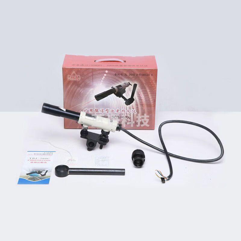 南方测绘（SOUTH）哈光YBJ-500C悬挂式矿用防爆型激光指向仪 800/1200米红光绿光 YBJ500C纸箱包装红光