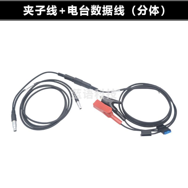 合众思壮rtk思拓力UFO电台GPS连接线数据线电源夹子线发射大天线 夹子线+电台数据线（分体）