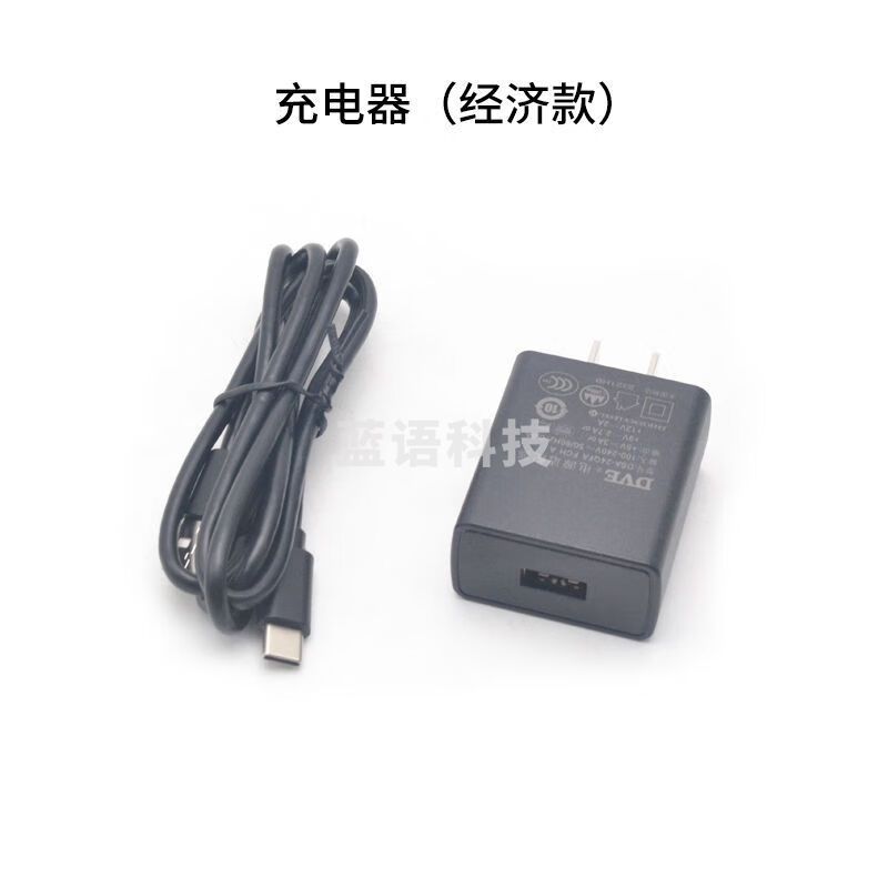 思拓力P9III手薄合众思壮电池充电器托架RTK/GPS手薄HC3 充电器（经济款）