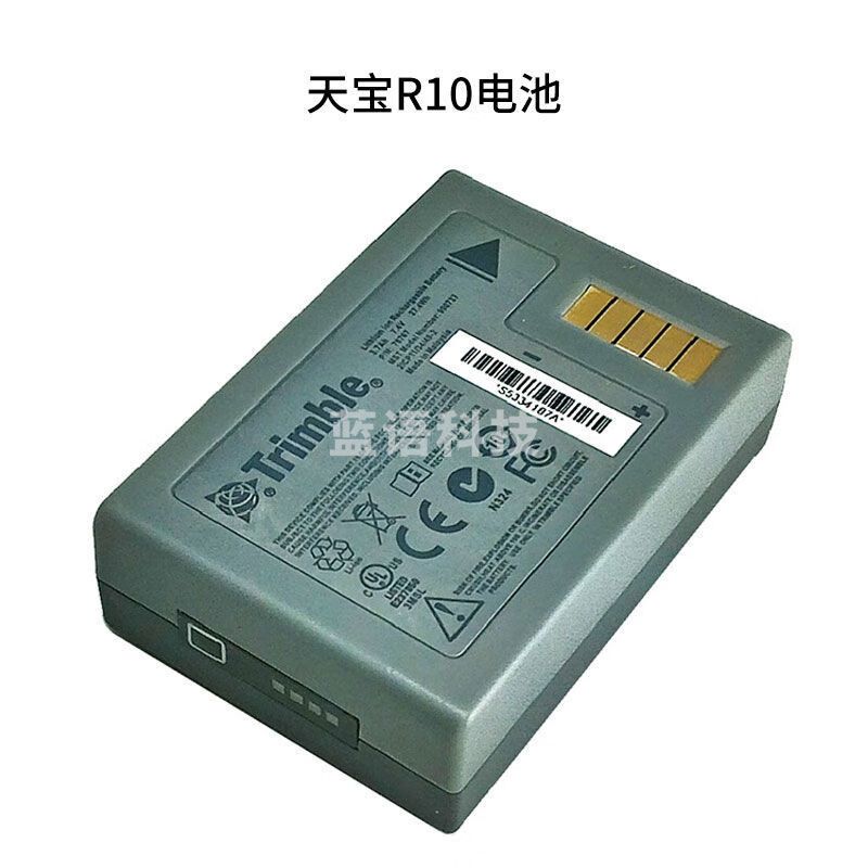 蓝桦静天宝GPS/RTK R10电池及充电器 智能双充 锂电池 7.4V 3700mAh 天宝R10电池（经济款）