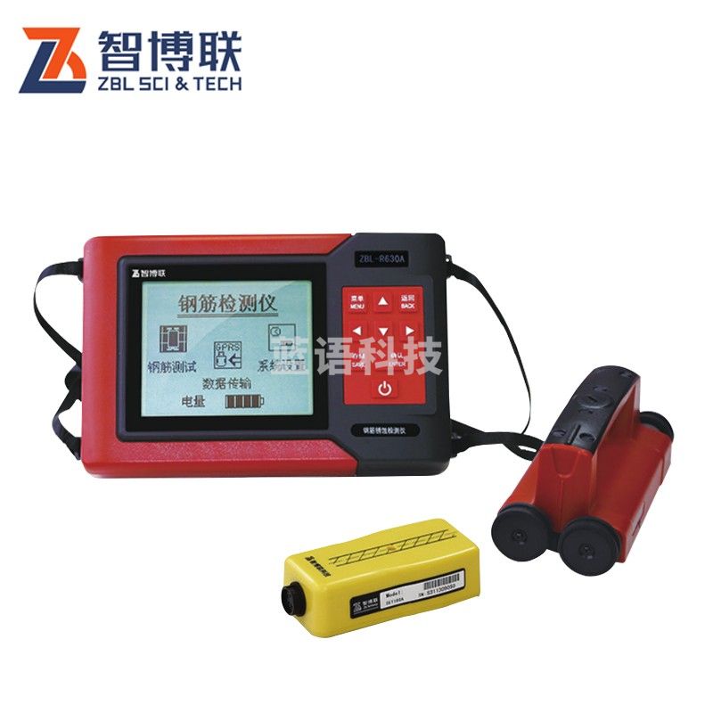 智博联ZBL-R630A 混凝土钢筋定位仪建筑工程钢筋检测仪钢筋透视仪 ZBL-R630A