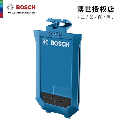 博世绿光测距仪适配锂电池盖板式 【绿金刚】官方标配 绿光测距仪适配锂电池盖板式