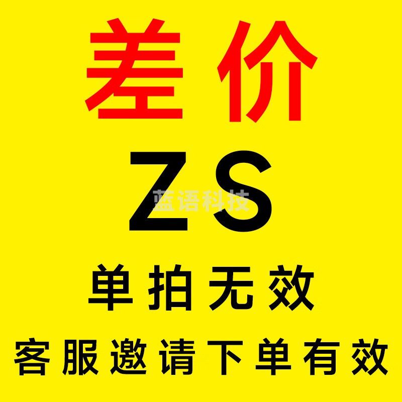 鼎峰ZS差价 证zs书 水准