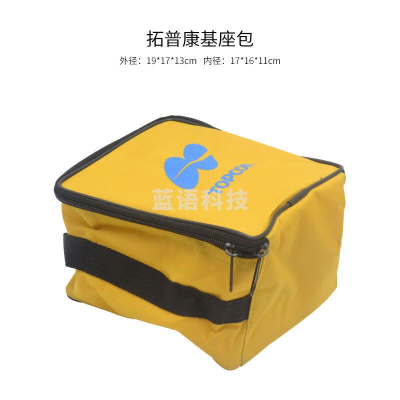 全站仪棱镜包基座软包天宇南方拓普康徕卡苏光博飞基座拎包收纳袋 拓普康基座包