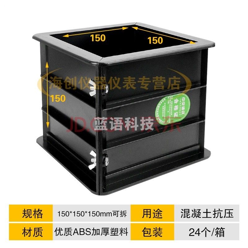 中交建仪WDS-2000DF型恒应力压力试验机200吨压力机新标准1级全自动抗压 150方黑色（优质ABS可拆卸）