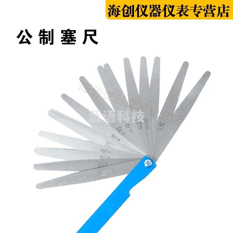 沧州金叶牌公制塞尺100mm17片高精度间隙尺不锈钢厚薄规塞