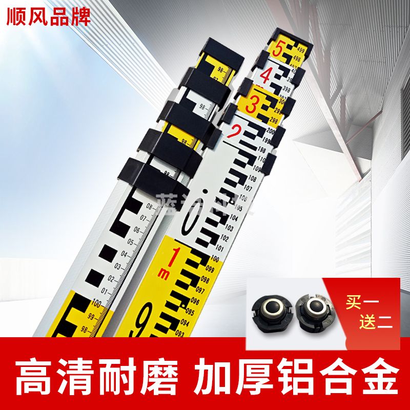 鼎峰塔尺水准标尺3米5米7米伸缩测量尺杆加厚款铝合金量树高量车高 高清加厚加固款 5米