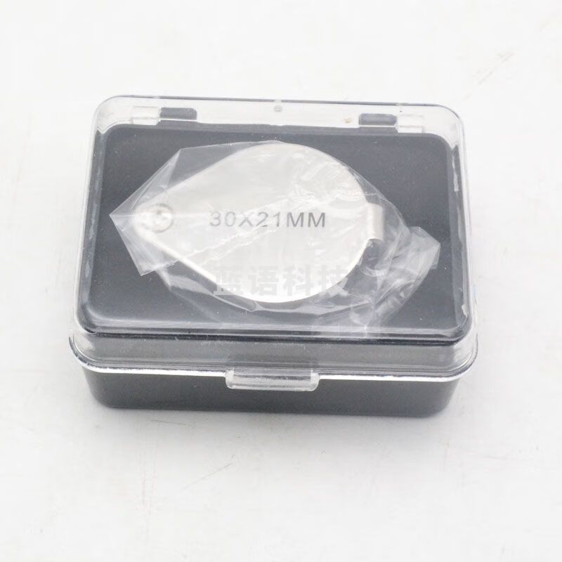 TRIPLET手持折叠便携式放大镜30倍 古玩瓷器珠宝放大镜 实验教学 折叠式放大镜