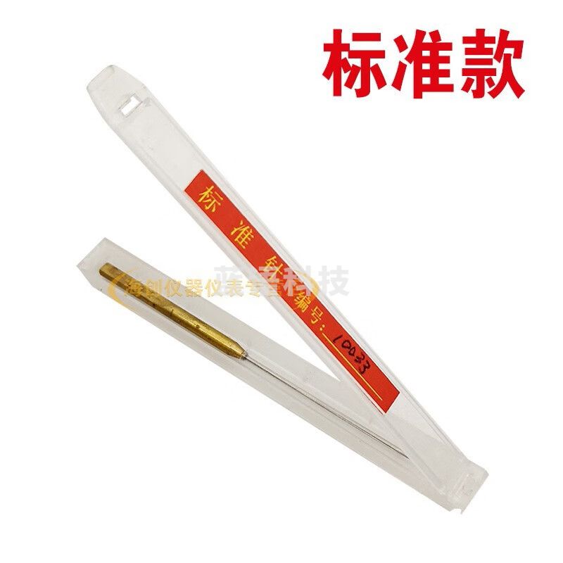 沥青针入度标准针针入度针标准针针入度仪针针入度仪配件 标准针（标准款）