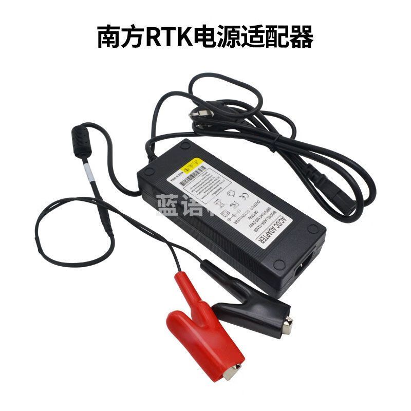 中海达RTK南方华测GPS合众思壮思拓力220V转12V电源适配器替电瓶 南方RTK电源适配器