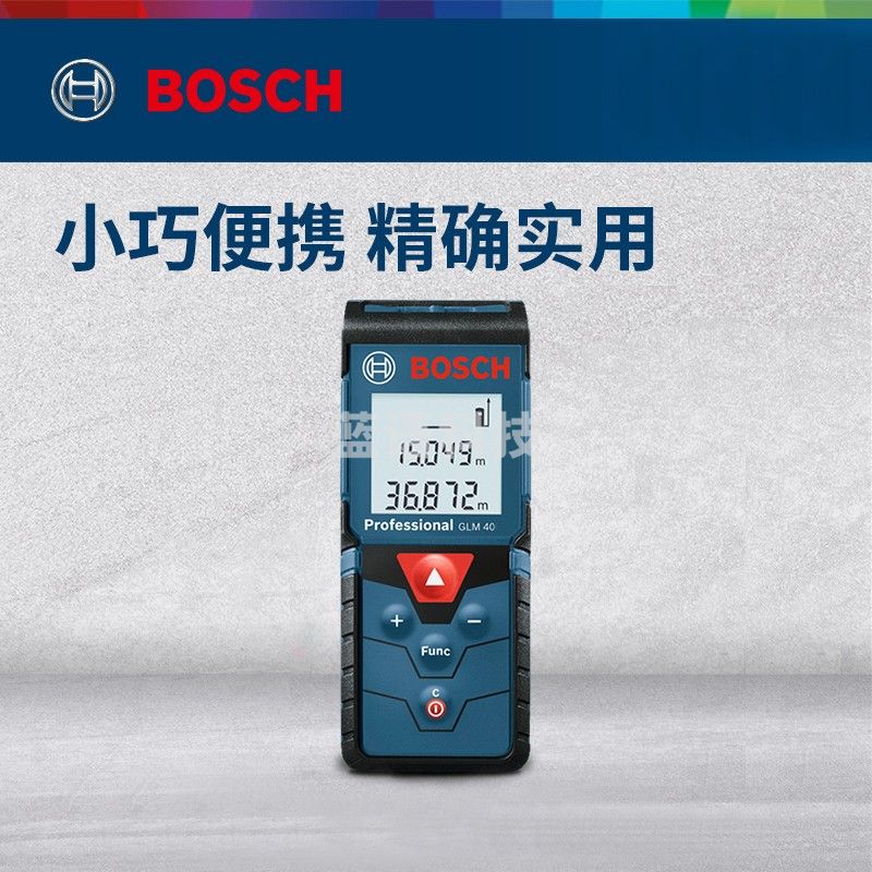 博世（BOSCH）40米手持激光测距仪GLM40高精度红外线电子尺量房仪博士测距仪测量工具 博世（BOSCH）40米激光测距仪GLM40