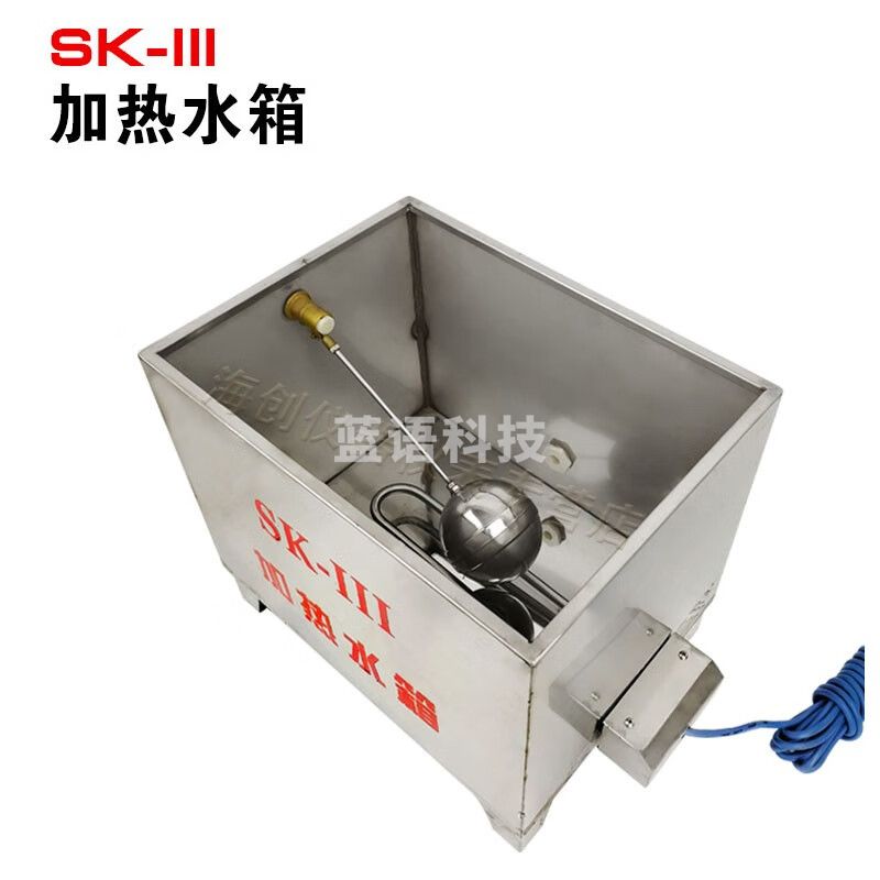 SK-III加热水箱养护室加热水箱不锈钢加热水箱标养室恒温恒湿