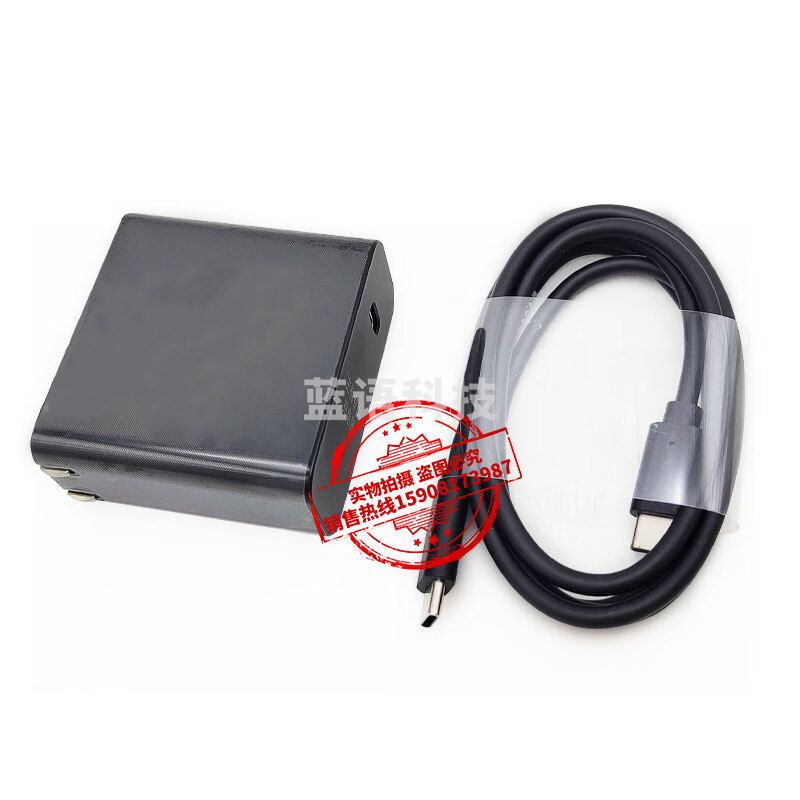 南方极点RTK云帆GPS主机直充数据线三鼎T9瑞得R93ip充电器天宇C6 45W充电器