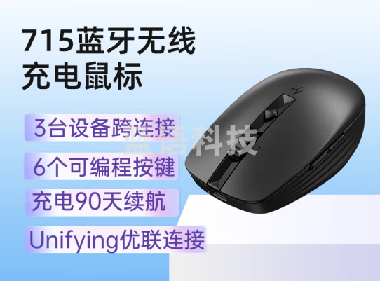 惠普715无线蓝牙双模鼠标 轻音 即插即用 6E6F0AA#UUF