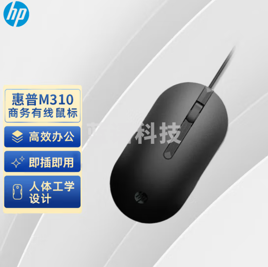 惠普M310有线鼠标943U7P3 黑