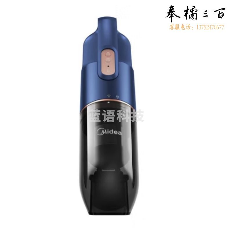 美的 HDC10 手持式 无线充电 吸尘器
